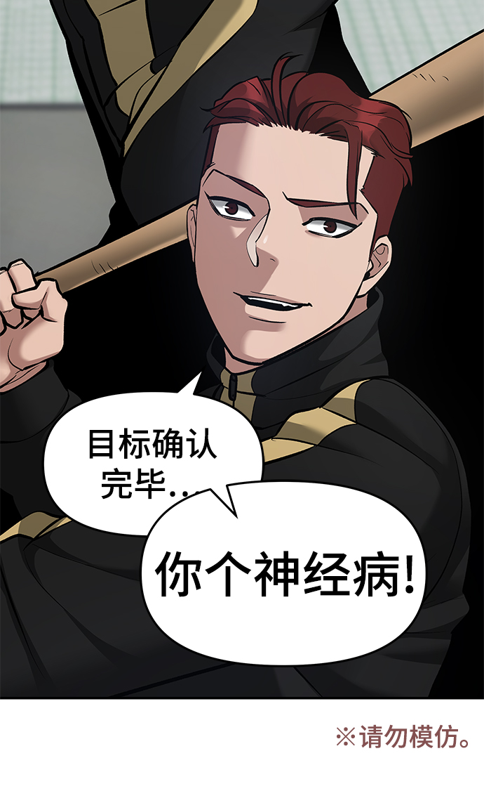 第35话83