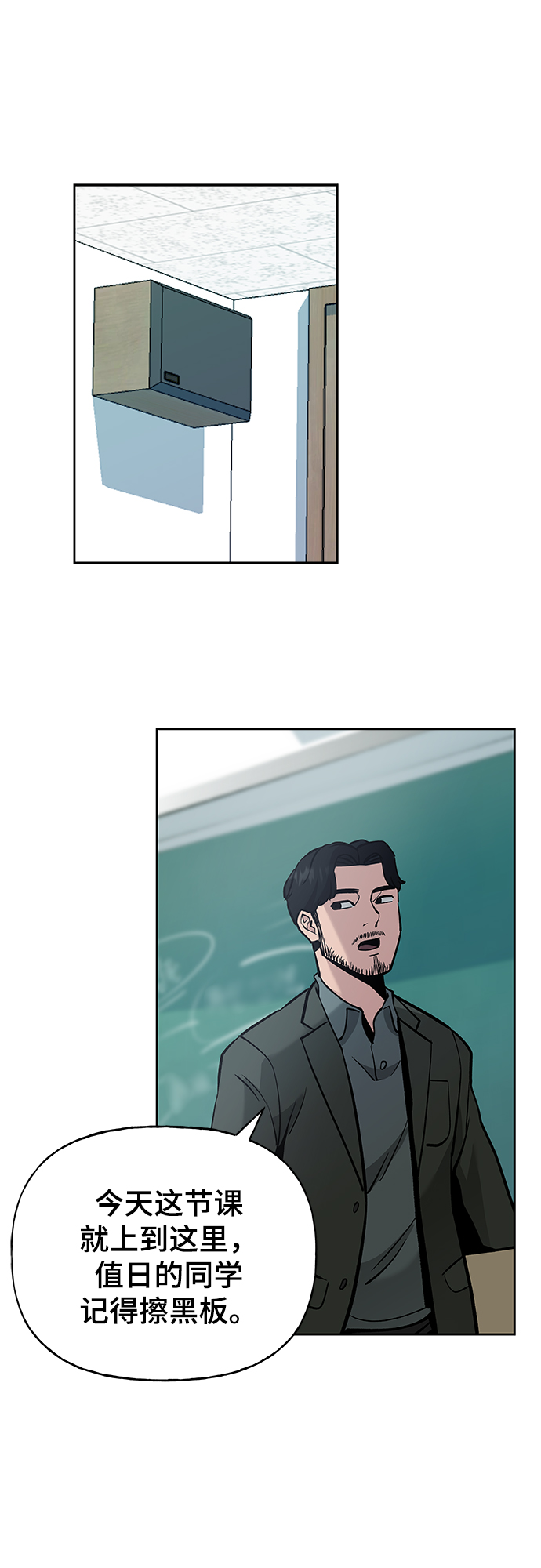 第4话5