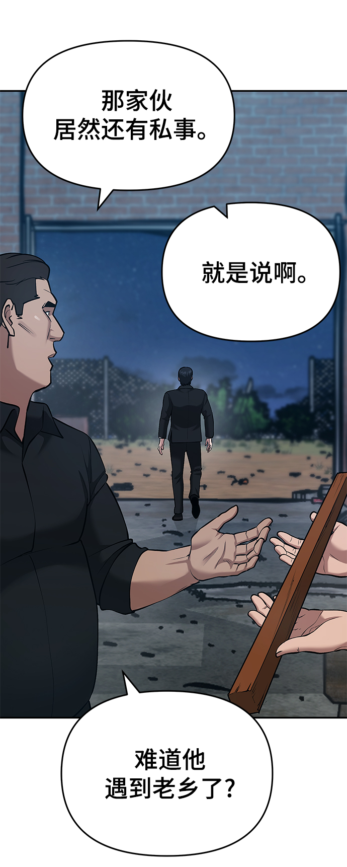 第34话142