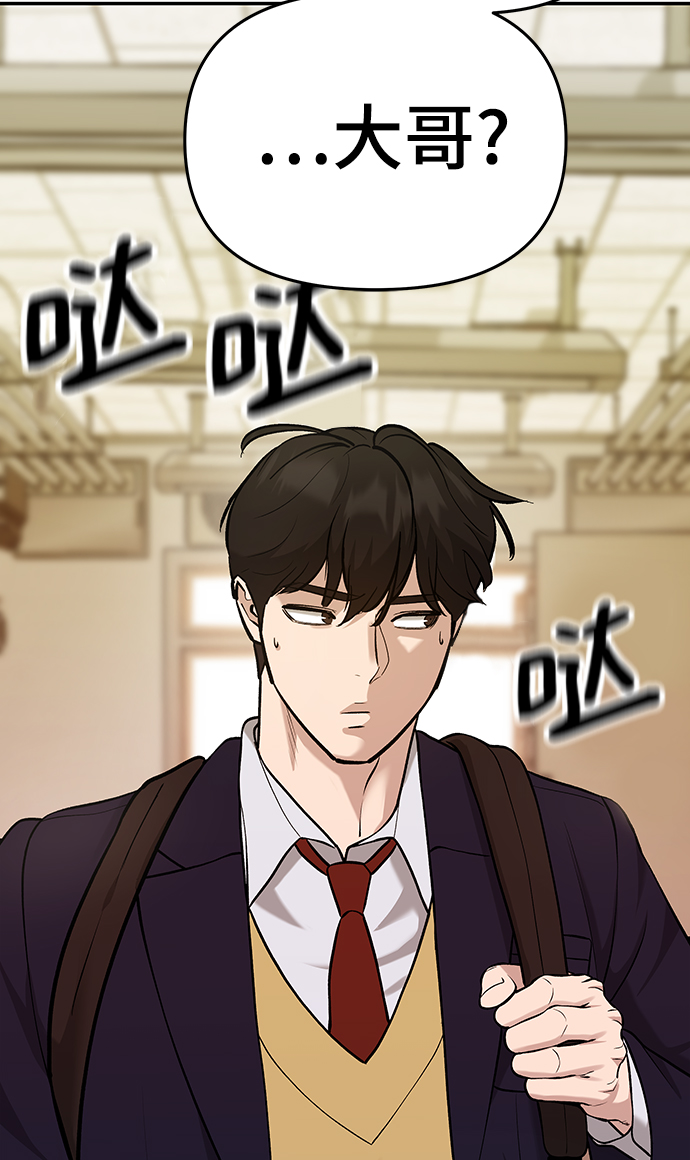 第29话87