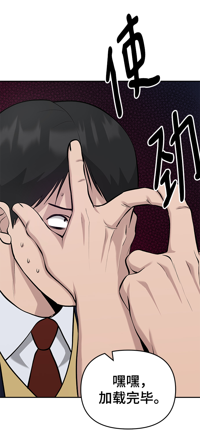 第27话66