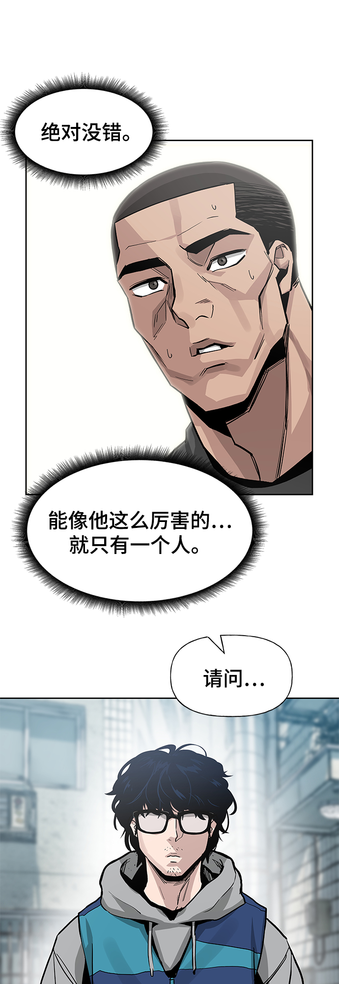 第1话85