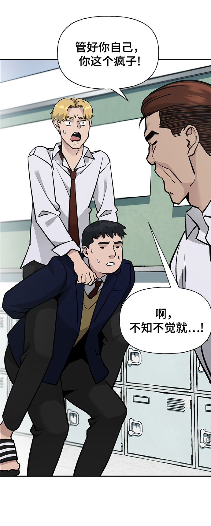 第4话9