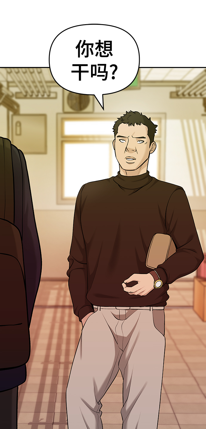 第29话38