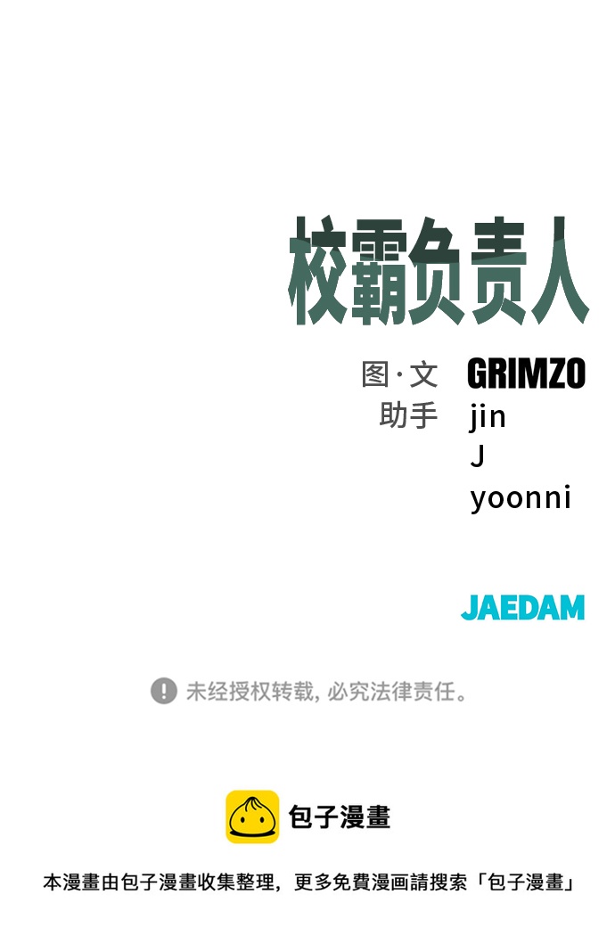 第28话126