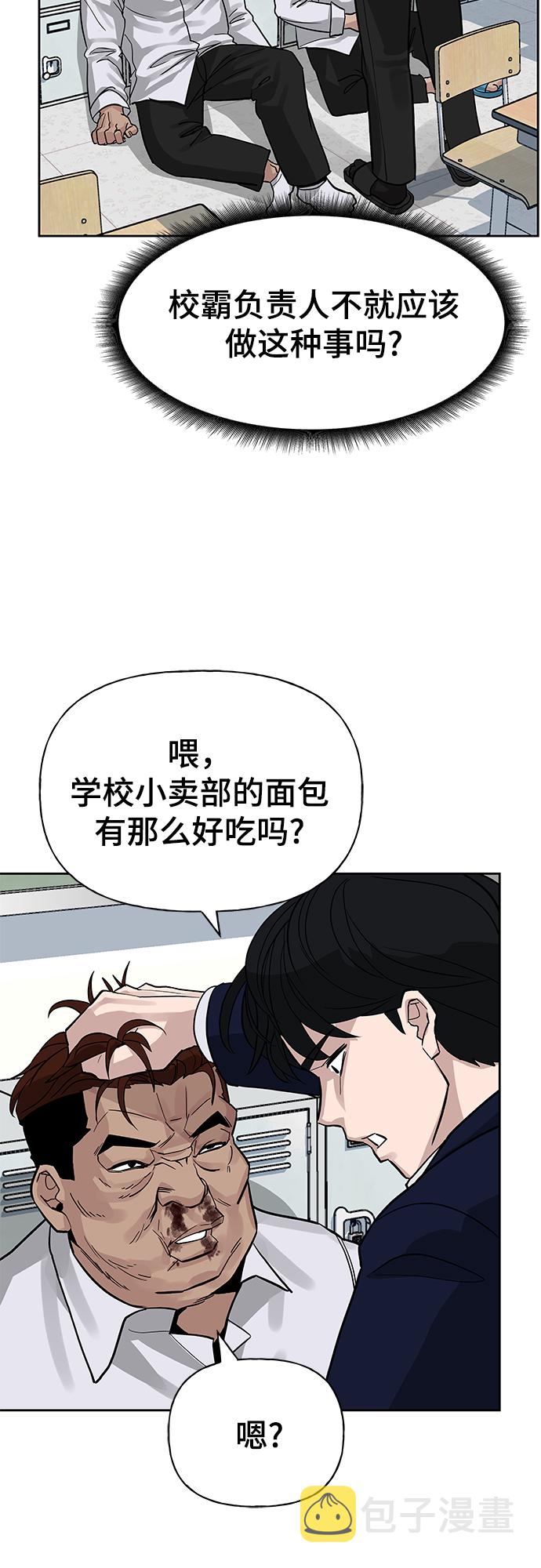 第2话89