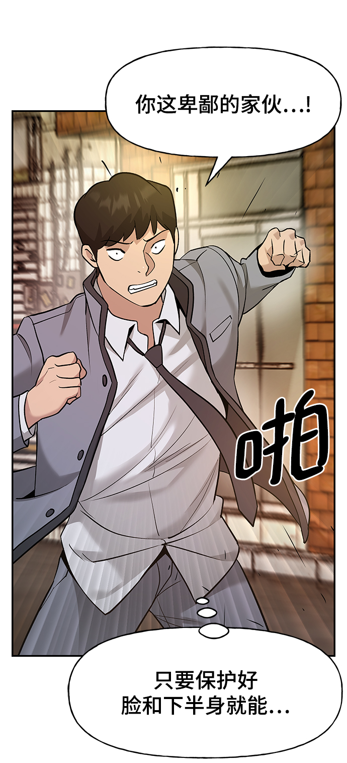 第17话59