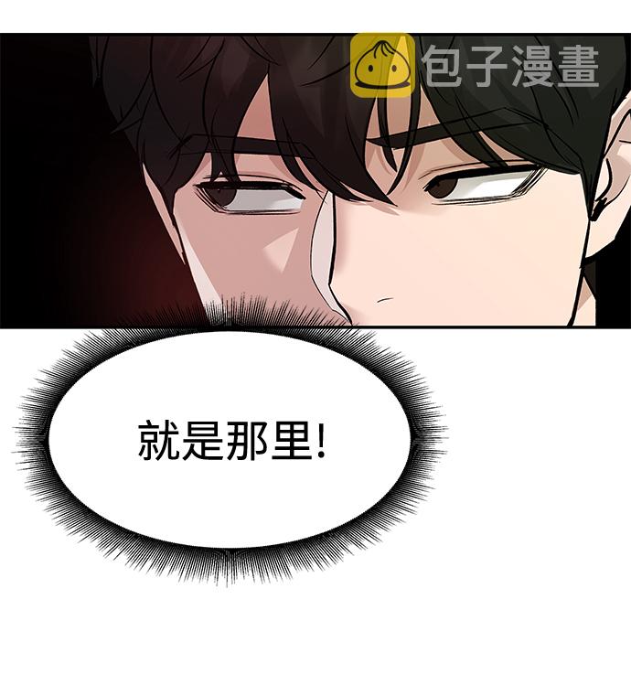 第16话50