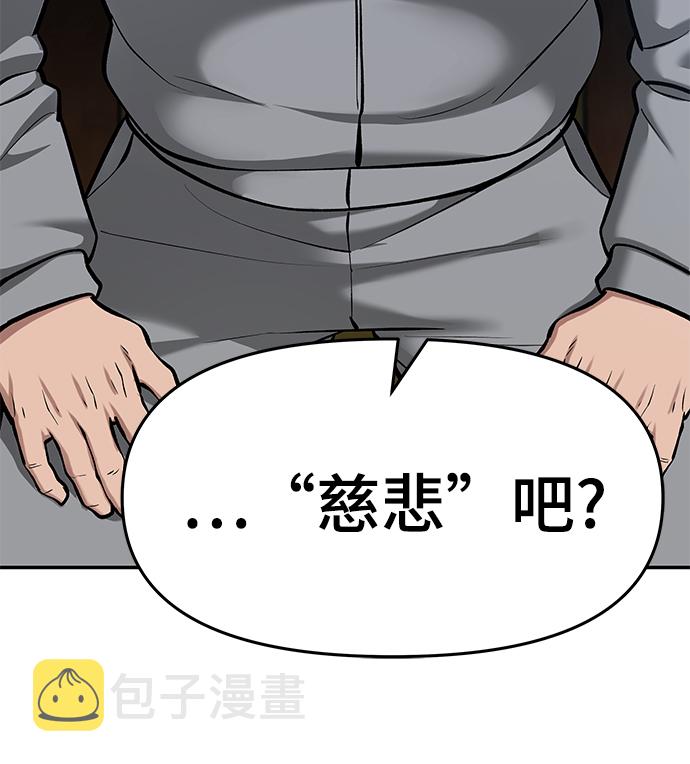 第34话80