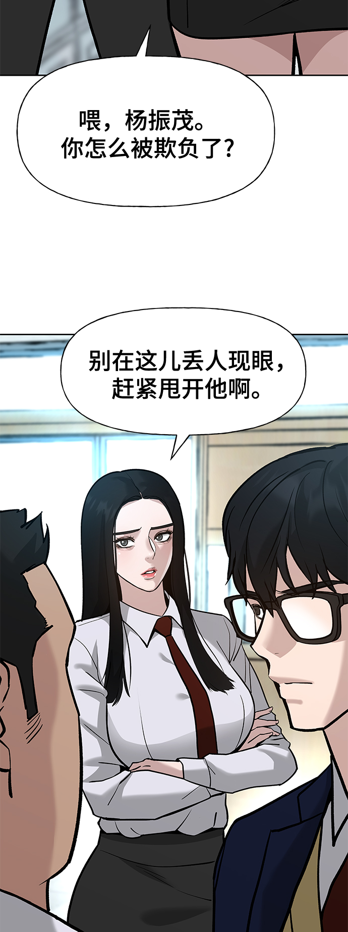 第13话63