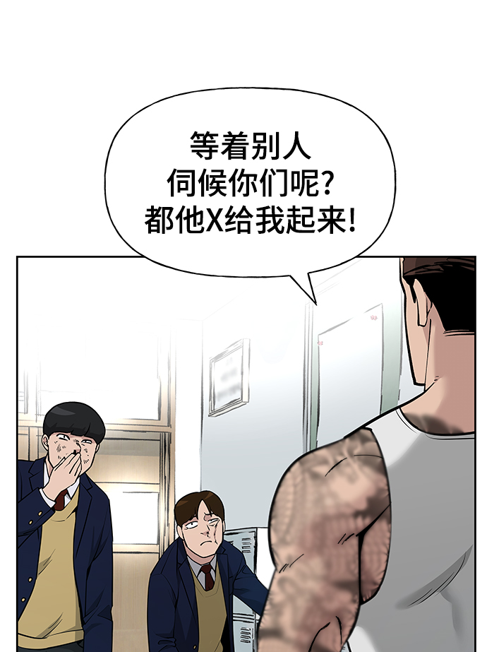 第5话73