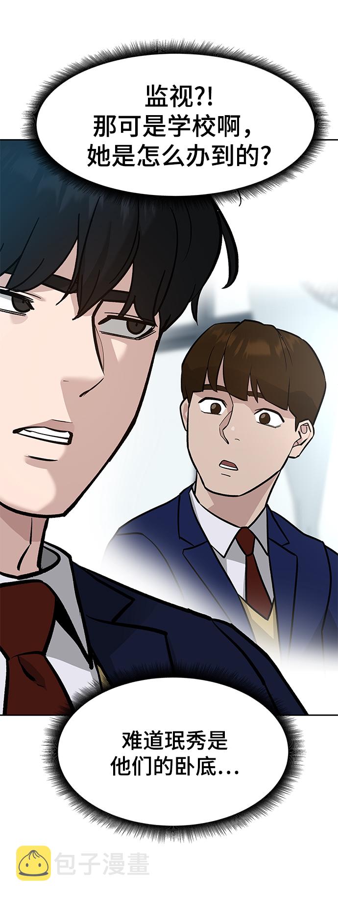 第10话18