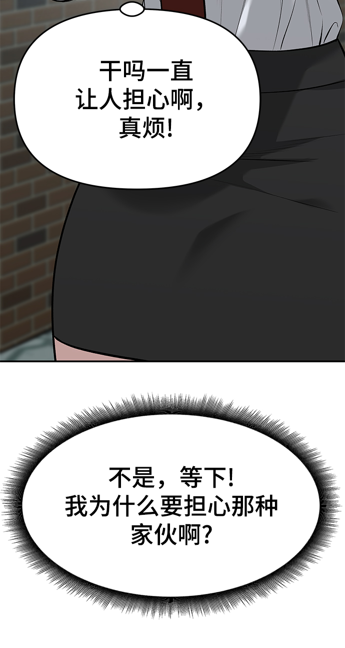 第27话40