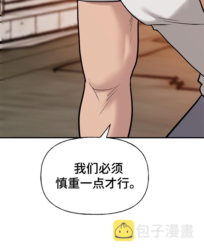第18话34