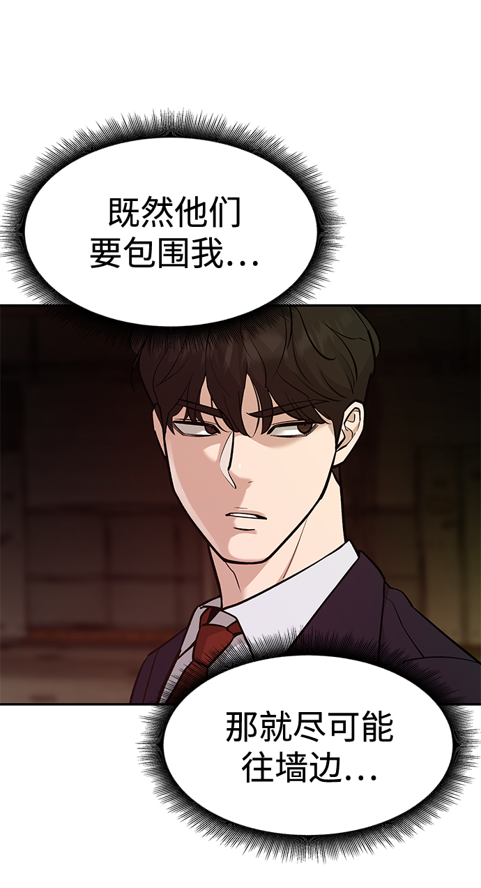 第16话45