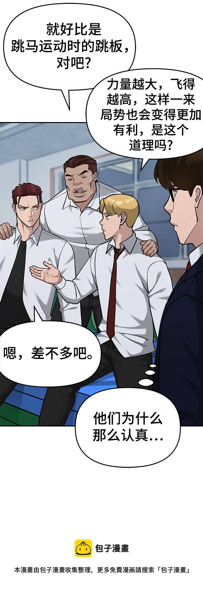第31话106