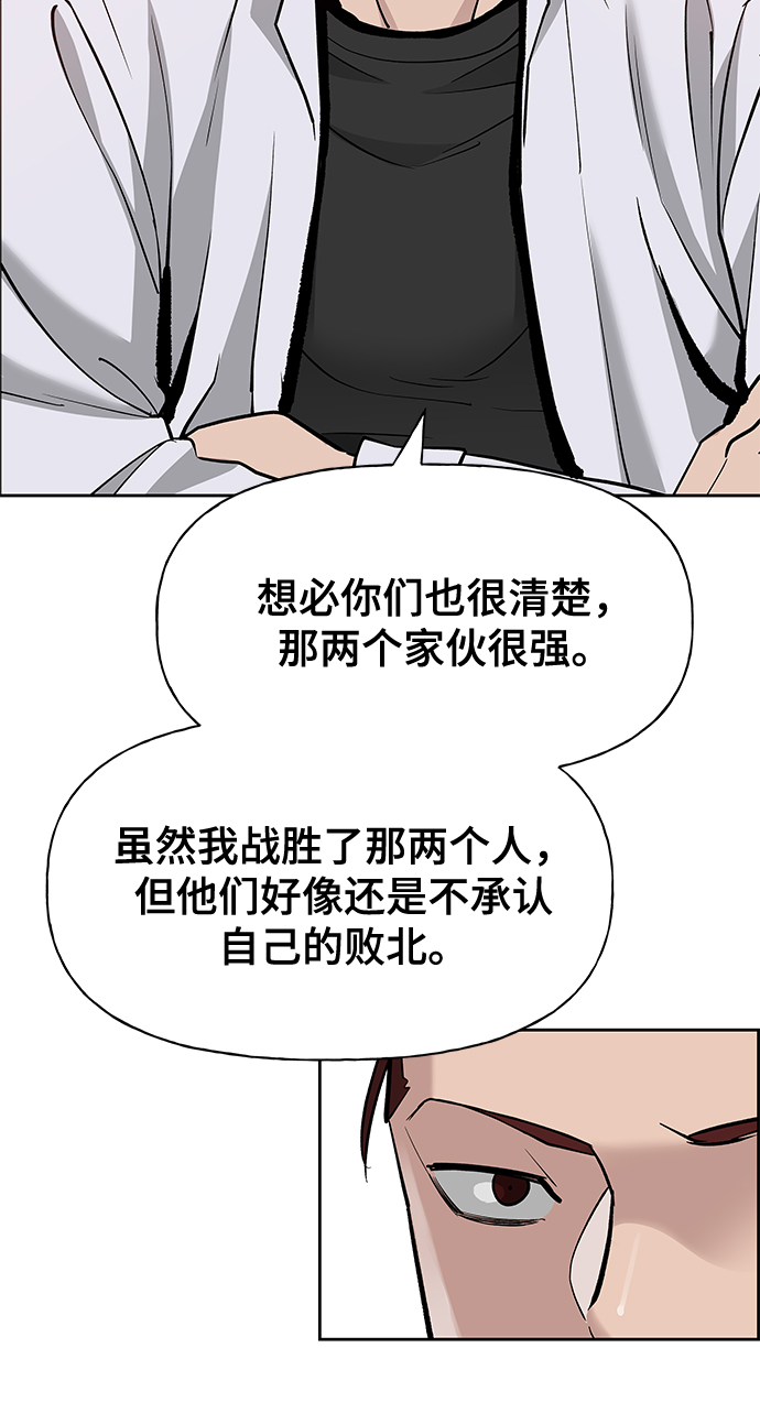 第4话28