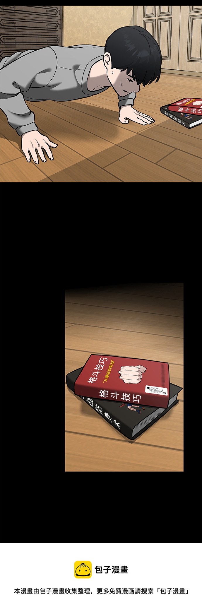 序章49