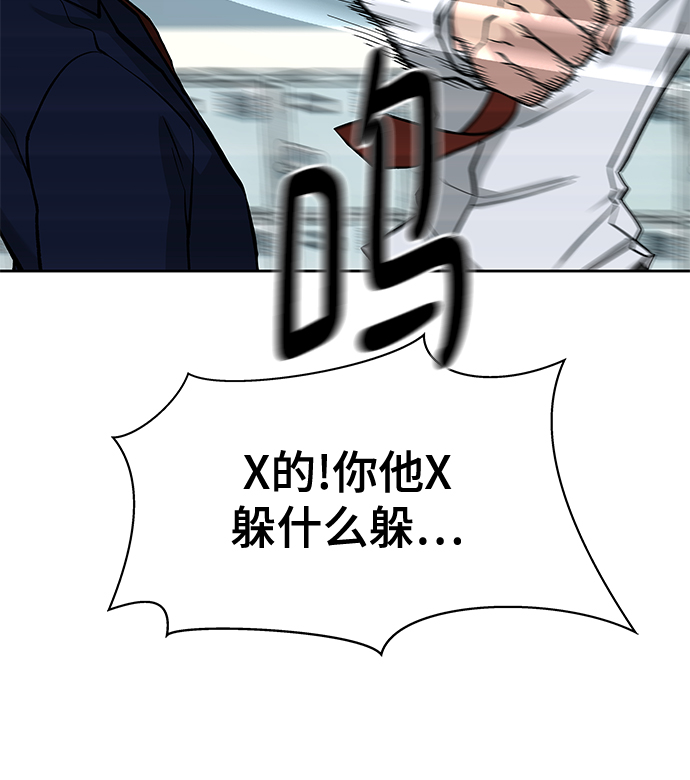 第2话78