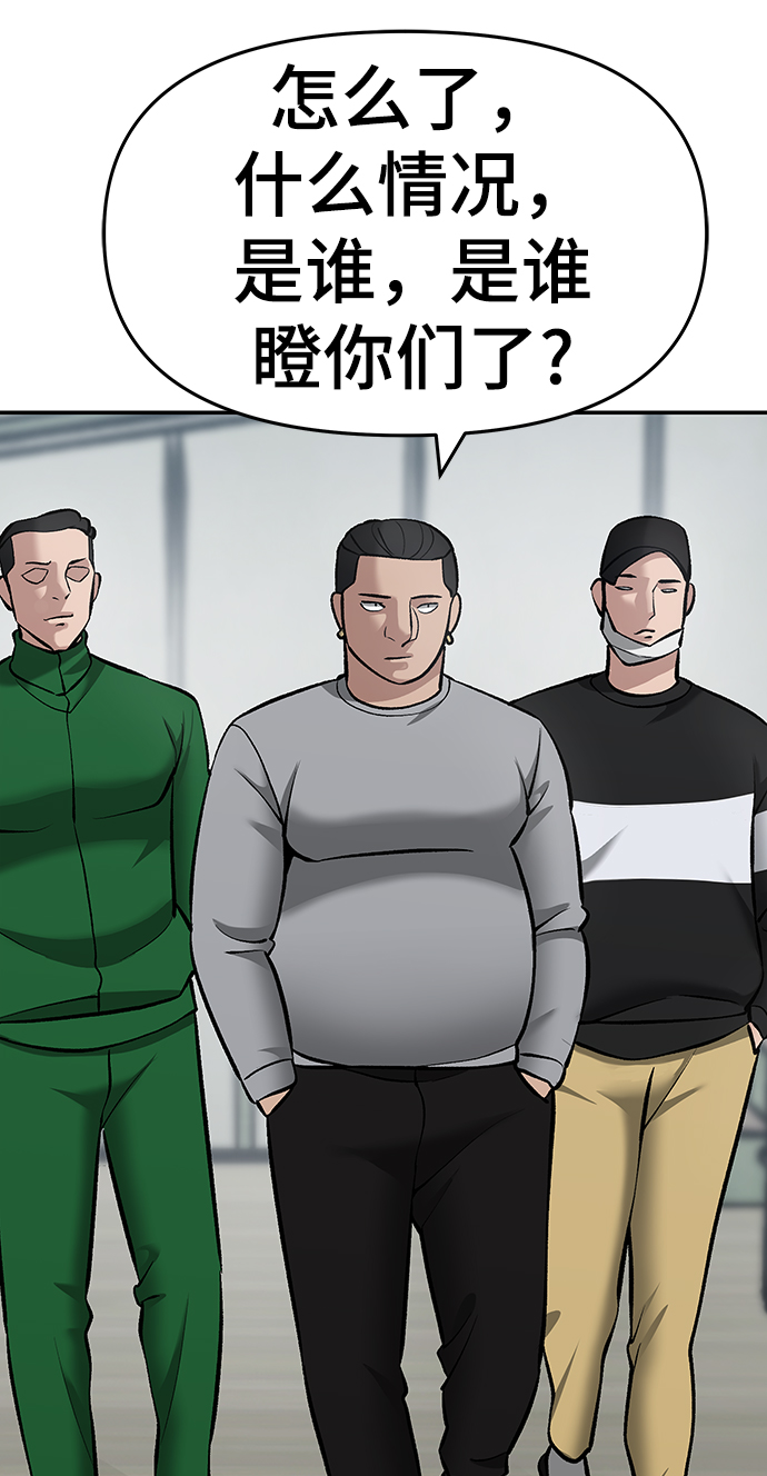 第35话103