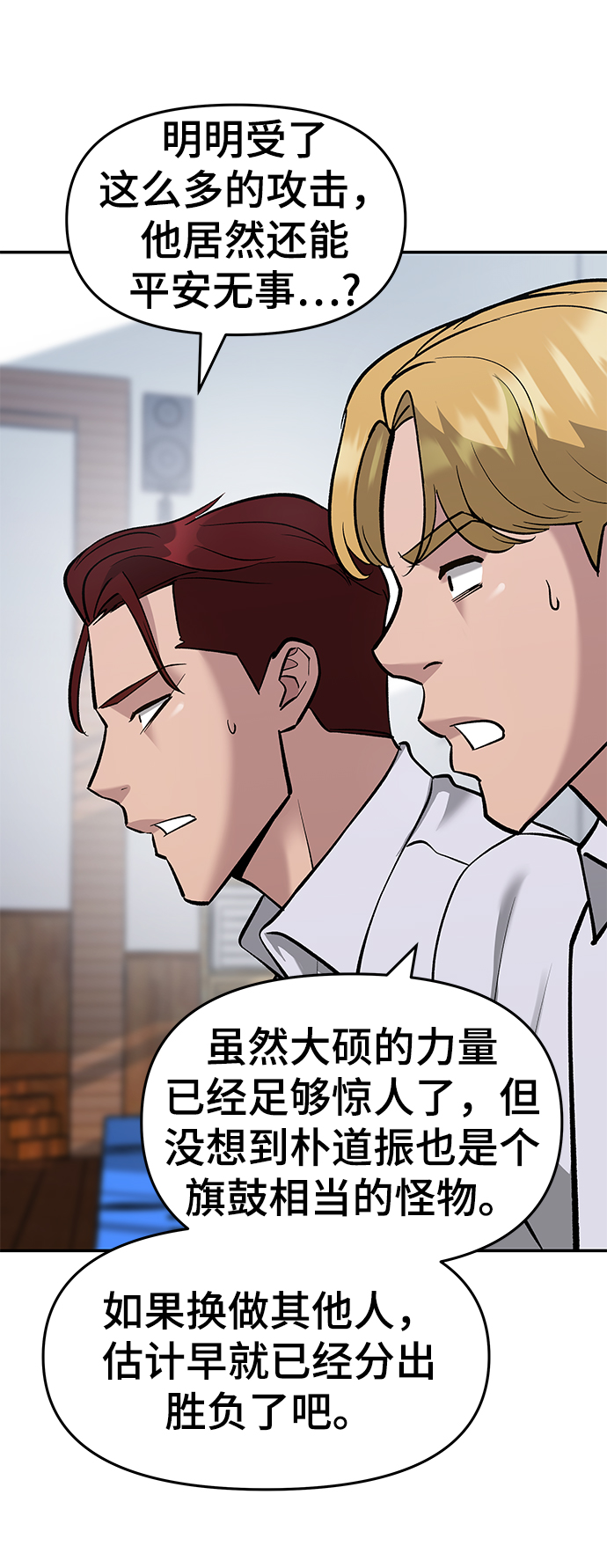 第31话70