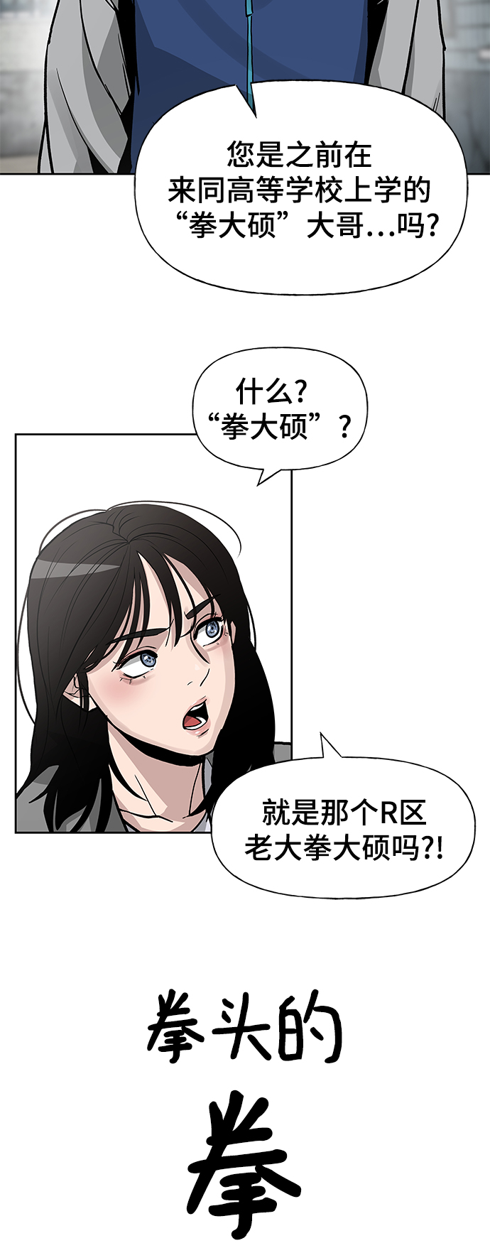 第1话86