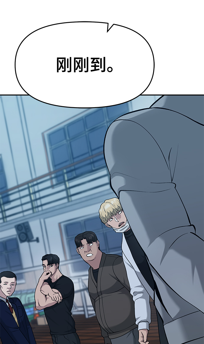 第29话120