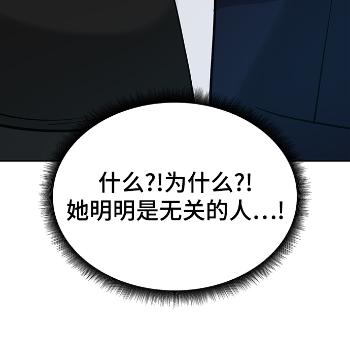 第14话90