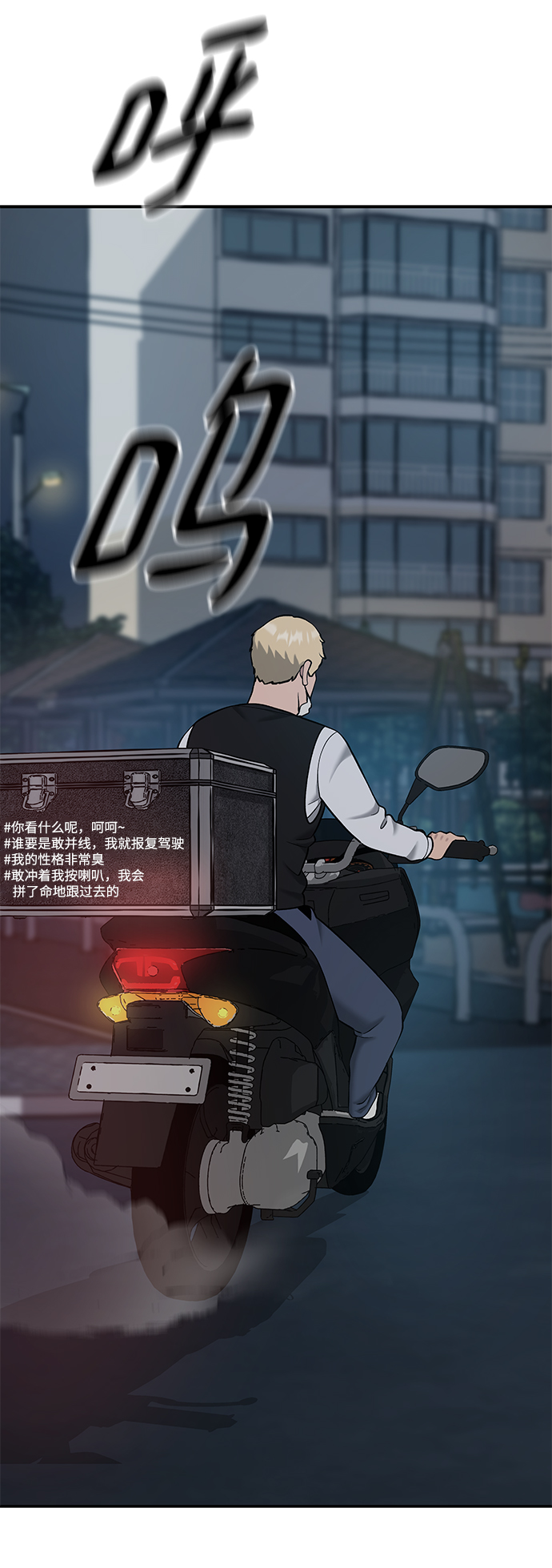 第23话42