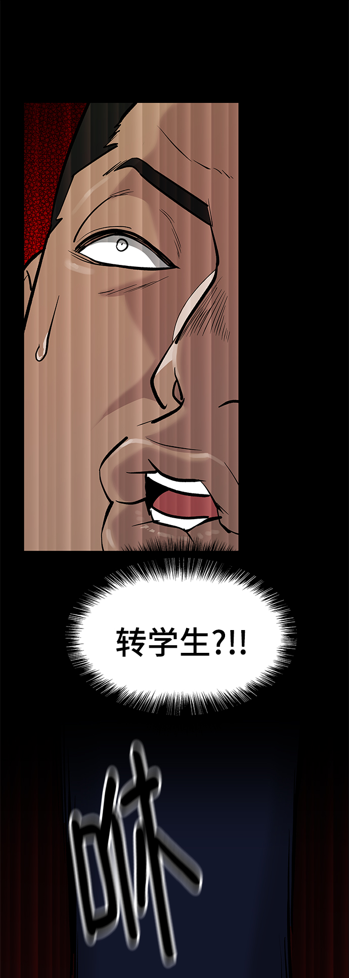 第13话16
