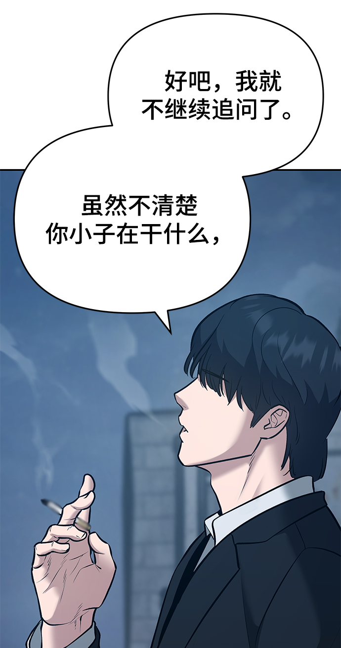 第35话34