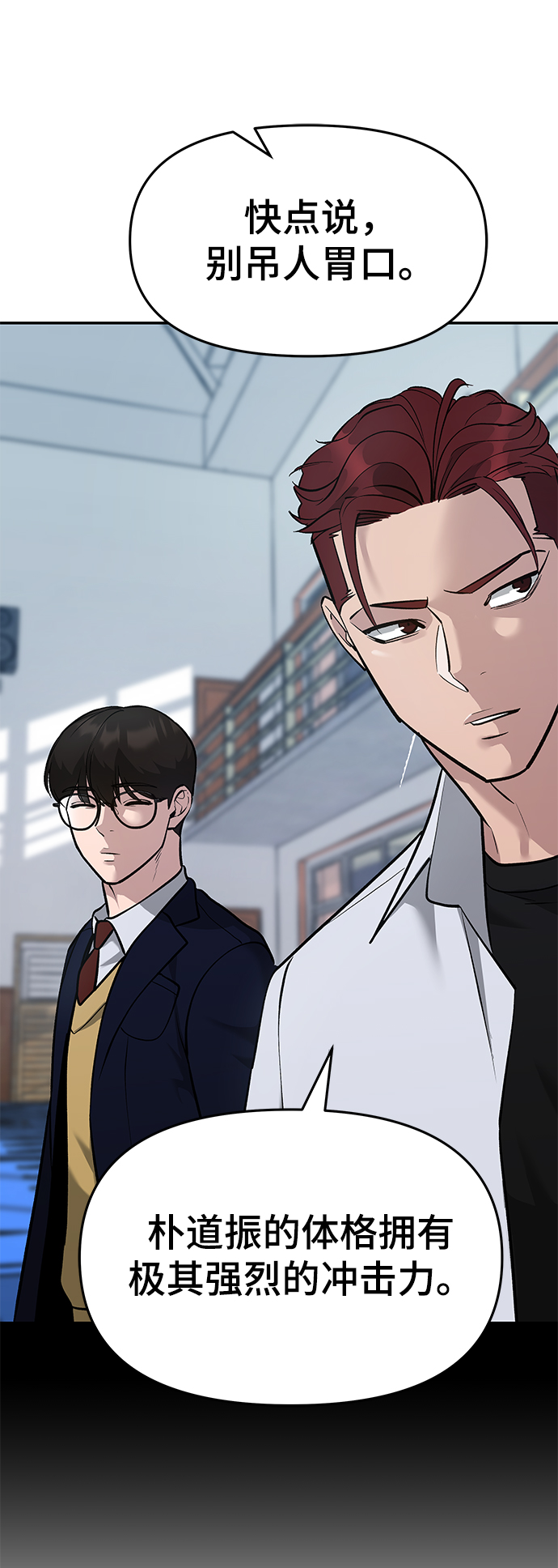 第31话97
