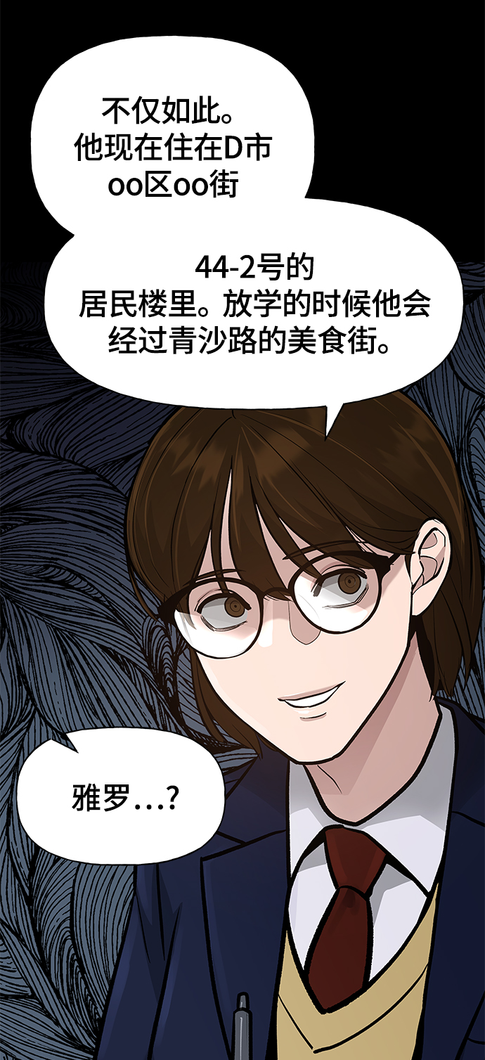 第11话41