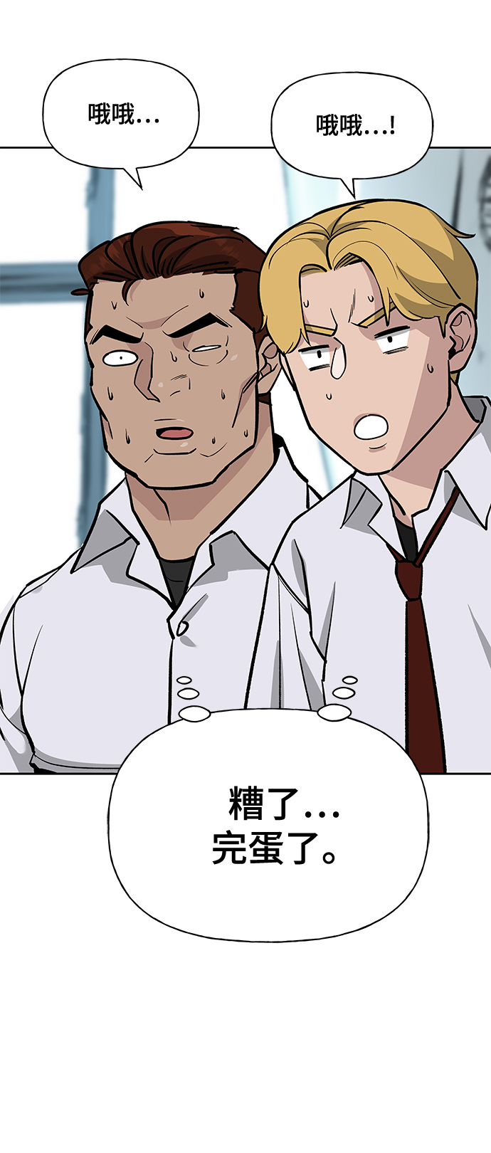 第3话80