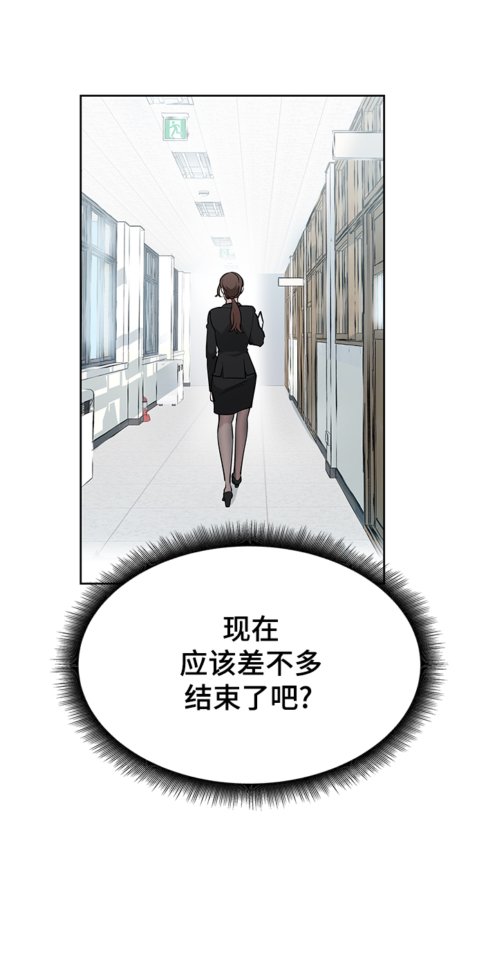 第3话85