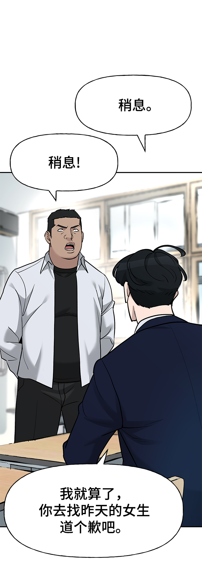 第15话17