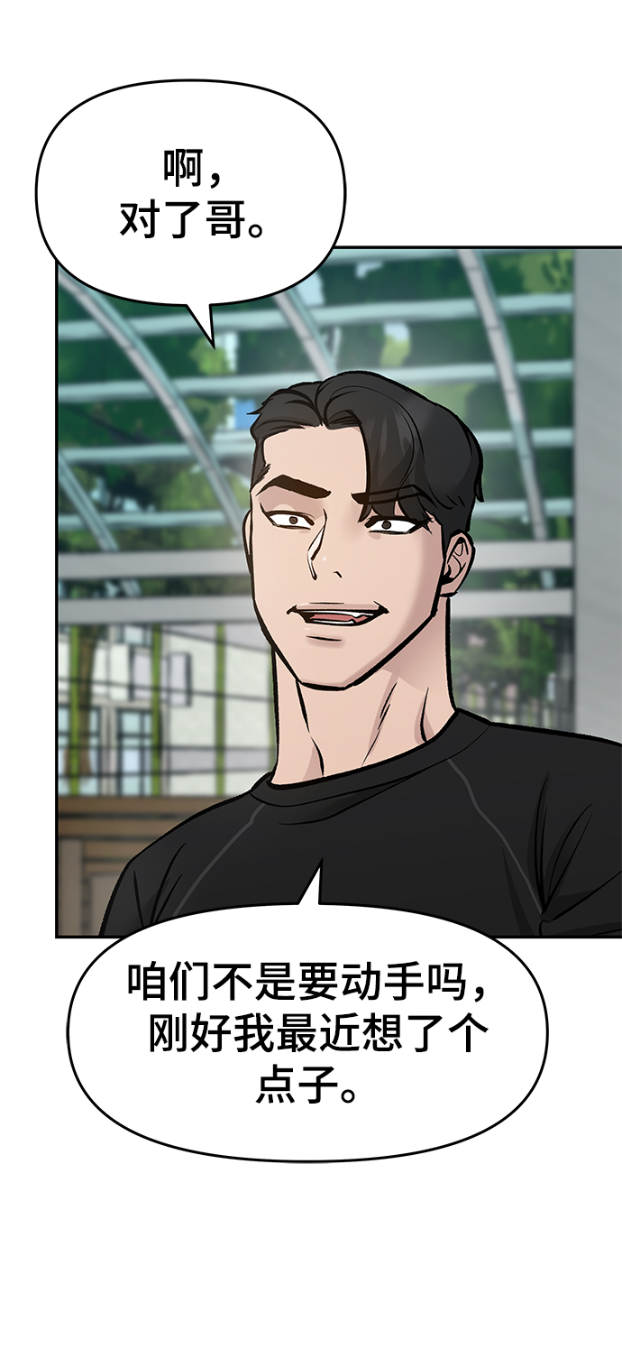 第25话36