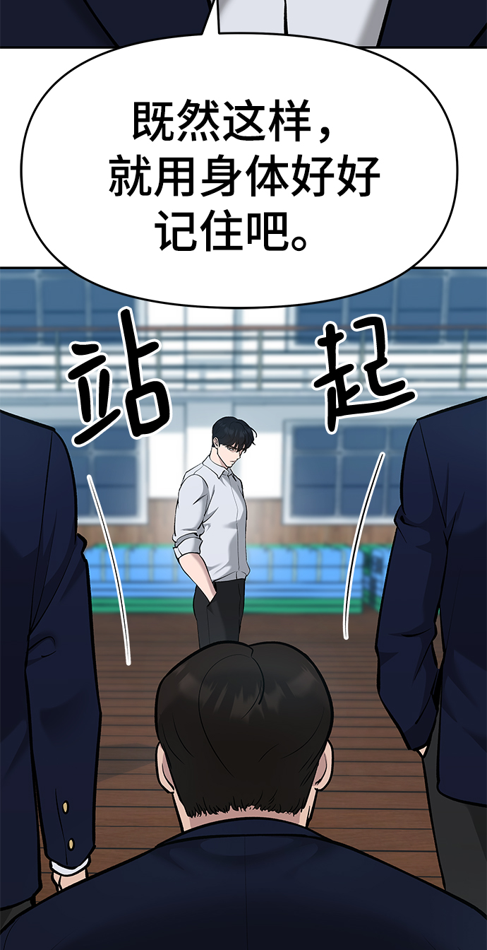 第33话85