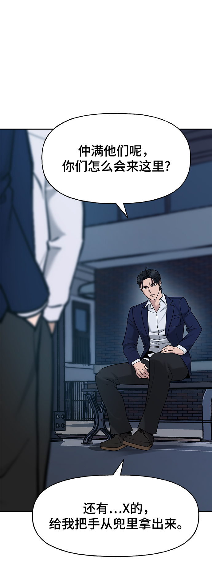 第19话120