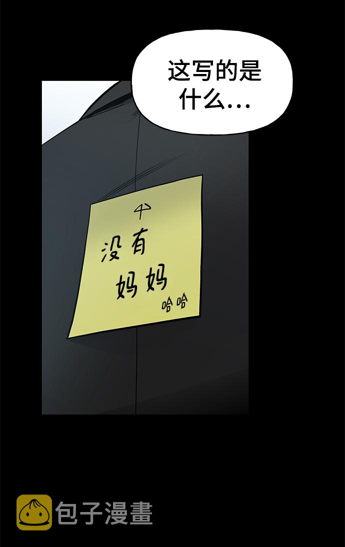 序章30