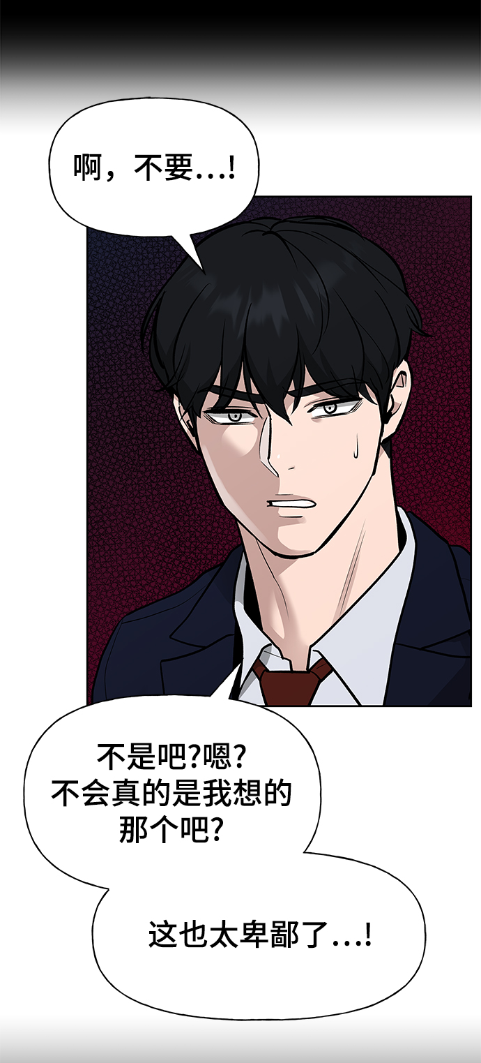 第5话114