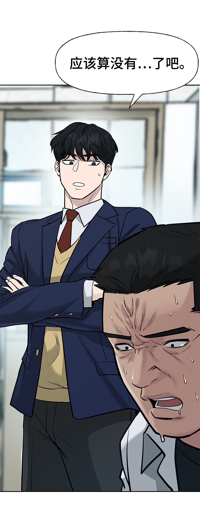 第14话43