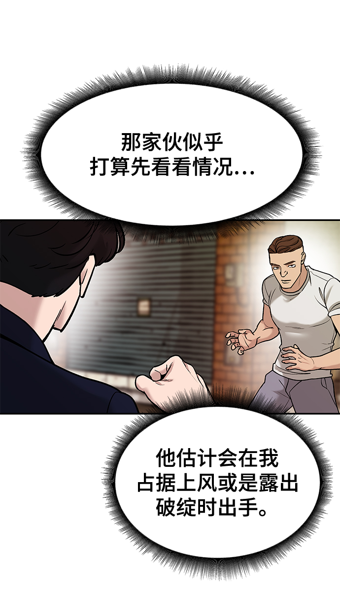 第18话58