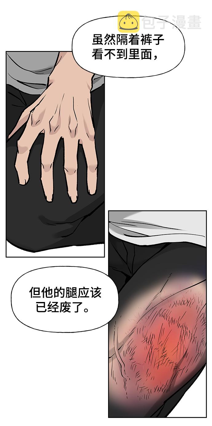 第8话7