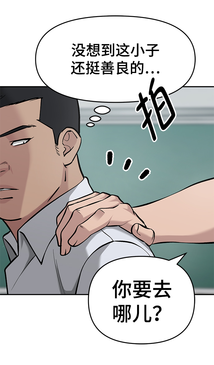 第28话33