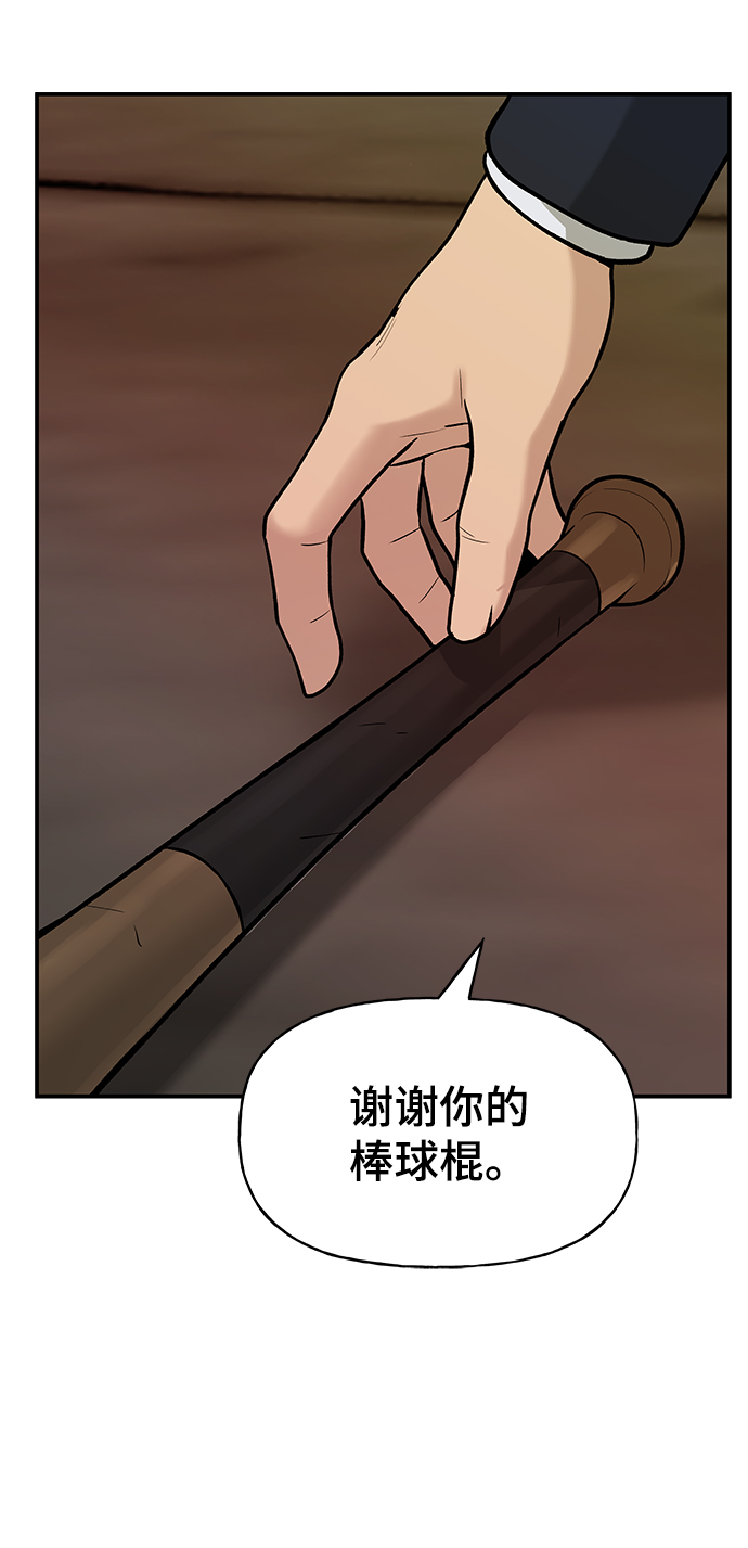 第17话54