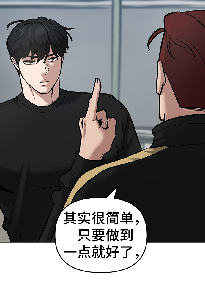 第35话76
