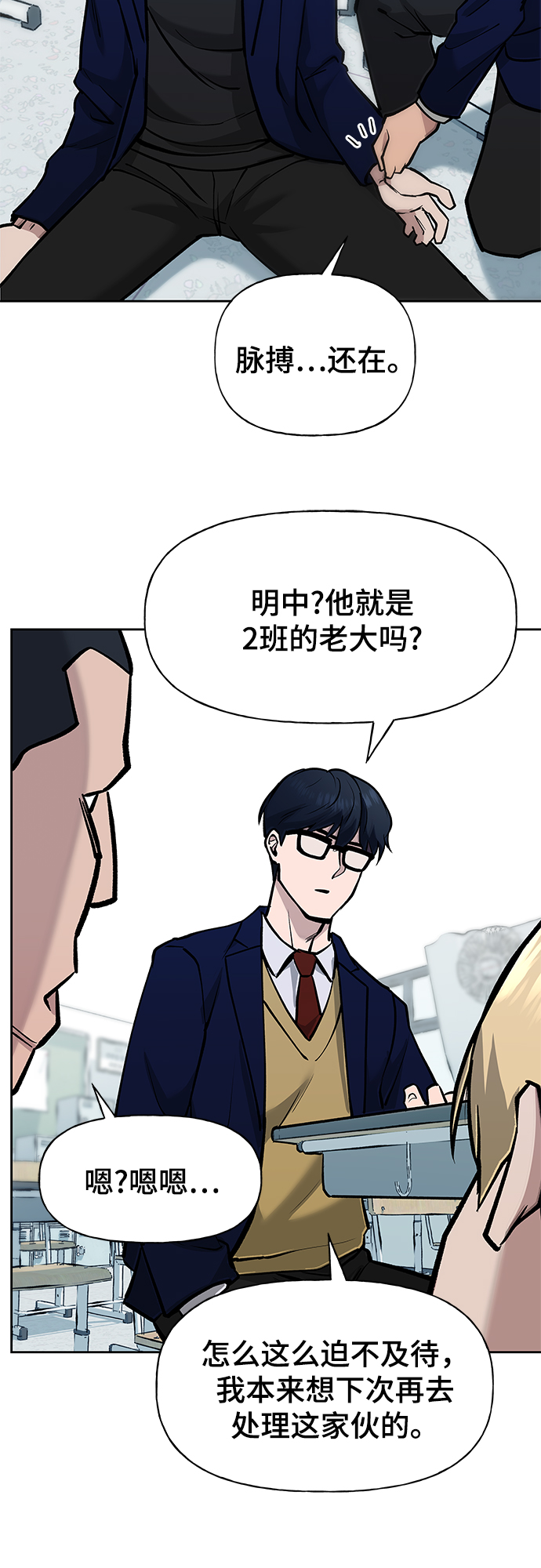 第4话69