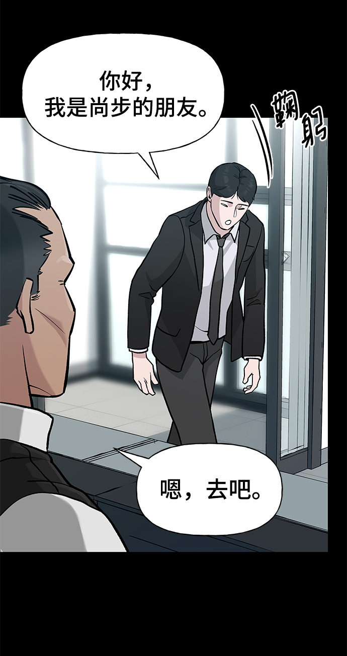 第8话54