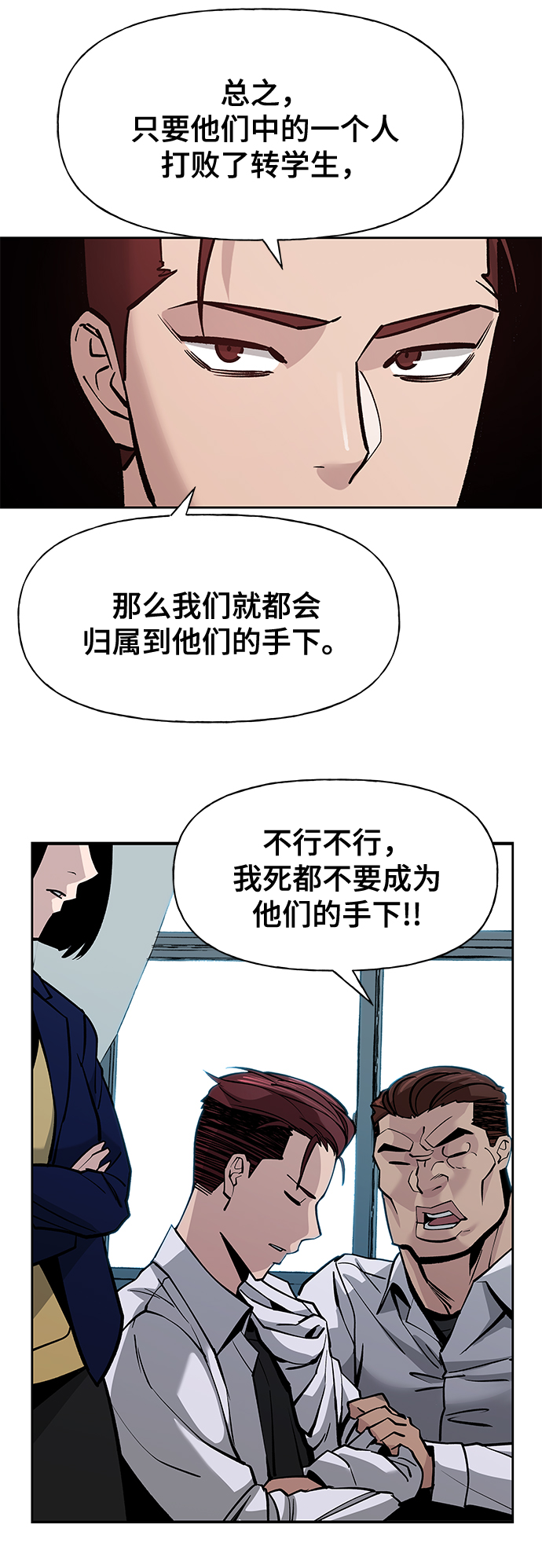 第4话30